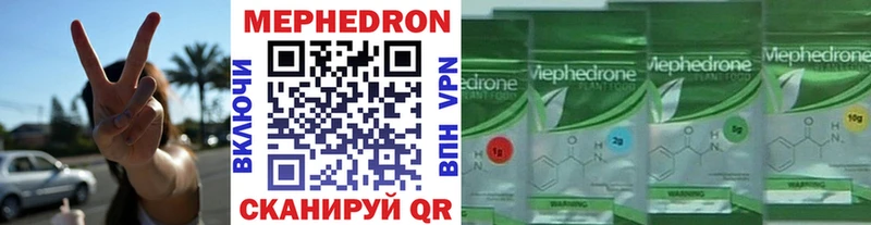 Купить закладку Таганрог ГАШ  Марихуана  КОКАИН  Меф мяу мяу 