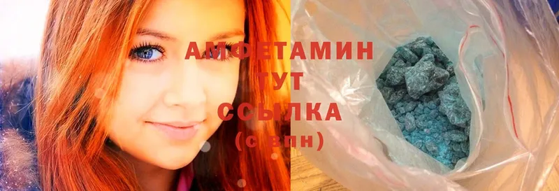 Amphetamine Premium  что такое наркотик  Таганрог 