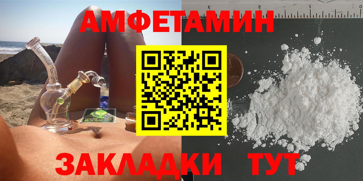 A-PVP Таганрог