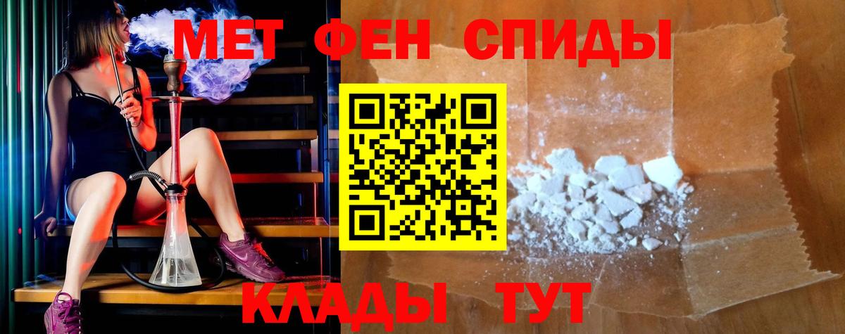 Amphetamine Розовый  Вход с VPN  Таганрог 