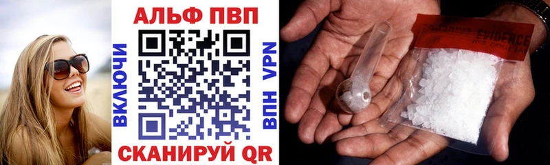 Alfa_PVP СК КРИС закладки Таганрог