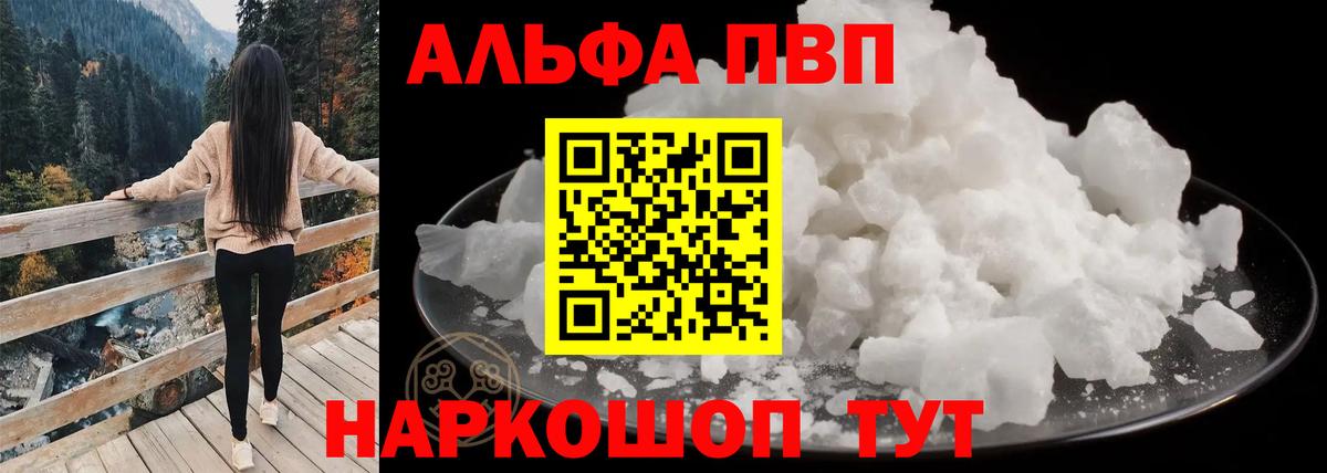 А ПВП СК КРИС Таганрог