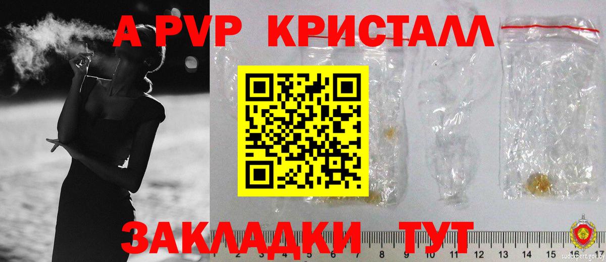 Таганрог  Alfa_PVP мука  Вход с VPN  Альфа ПВП  Alpha PVP СК 