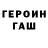 МЕТАДОН белоснежный Chorni Spisok