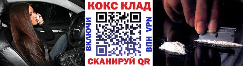 COCAIN FishScale Таганрог
