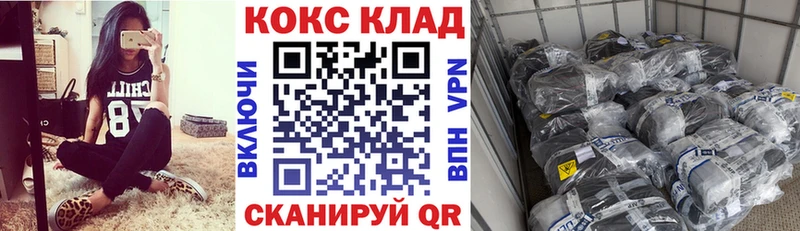 COCAIN 98%  как найти наркотики  гидра   Таганрог 