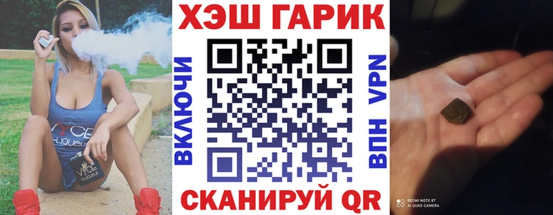 Гашиш индика сатива Таганрог