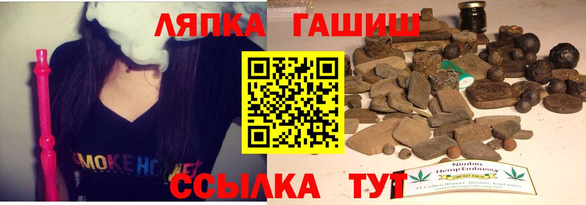 ГАШИШ гашик  Гашиш  Таганрог  ГАШИШ Cannabis  Вход с VPN 