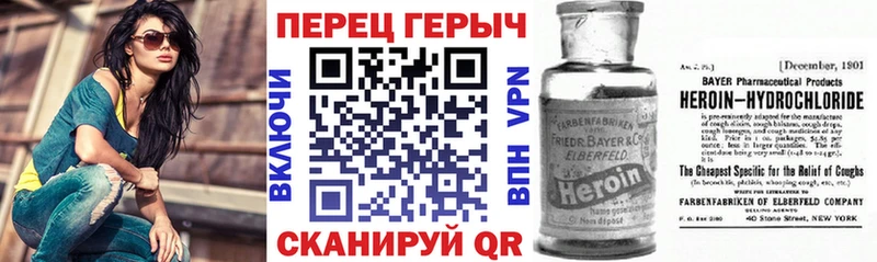 Героин белый  Таганрог 