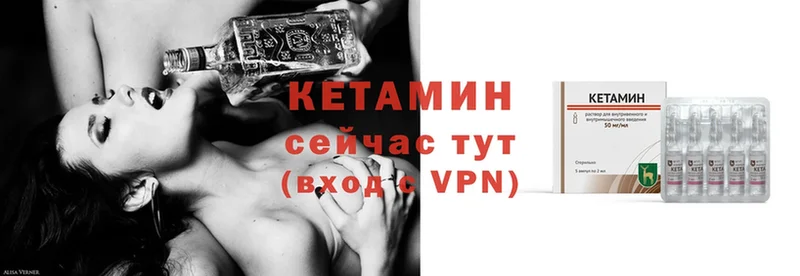 КЕТАМИН ketamine  Таганрог 