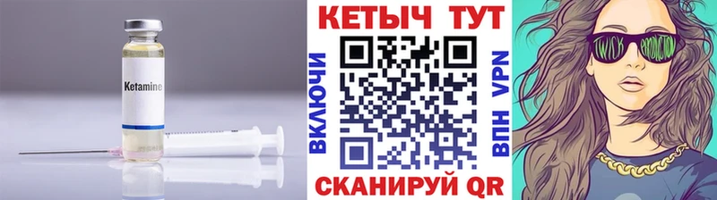 Кетамин ketamine  купить наркоту  Таганрог 