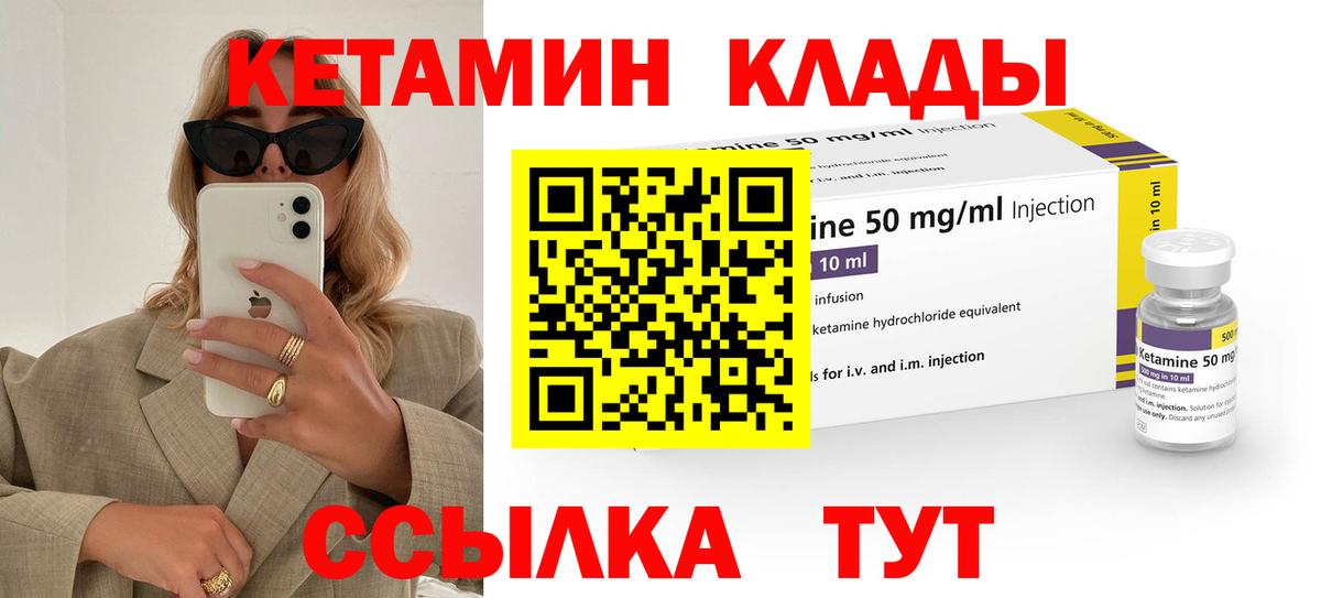 Каннабис  Вход с VPN  Амфетамин  Кокаин  Таганрог  Конопля  Molly  Мяу-Мяу  Плюхи 