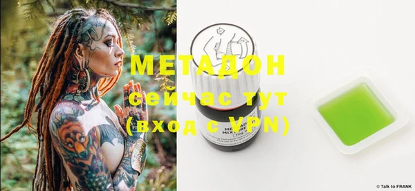 mdma Новокубанск