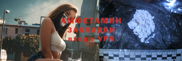 мет Новодвинск