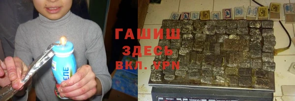 тгк Новозыбков