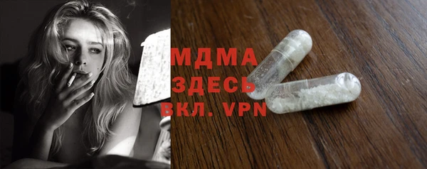 тгк Новозыбков