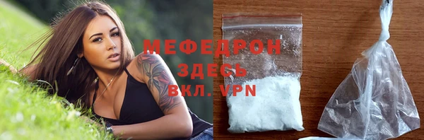 mdma Новокубанск