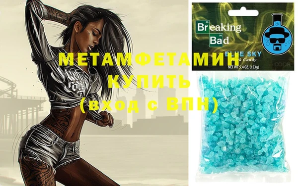 mdma Новокубанск
