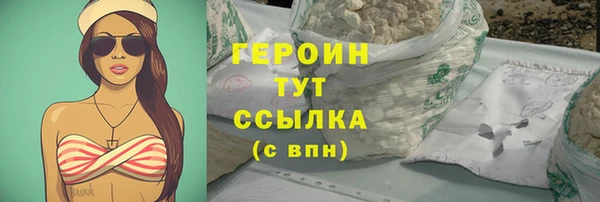 тгк Новозыбков