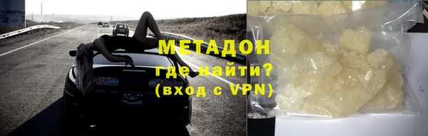 mdma Новокубанск