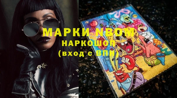 mdma Новокубанск