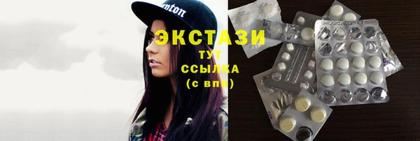 mdma Новокубанск