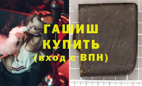 mdma Новокубанск