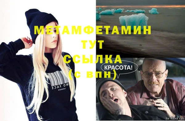 mdma Нягань