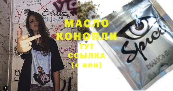 mdma Новокубанск