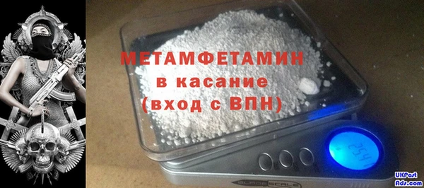 мяу мяу мука Нязепетровск