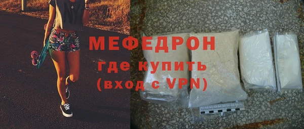 мет Новодвинск