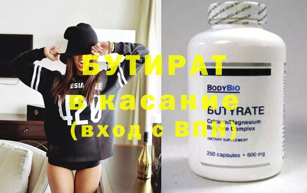 mdma Новокубанск