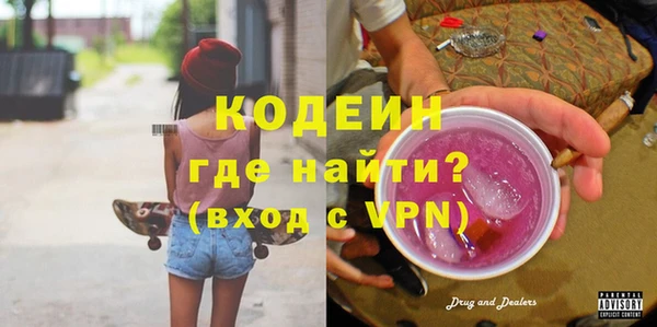 mdma Новокубанск