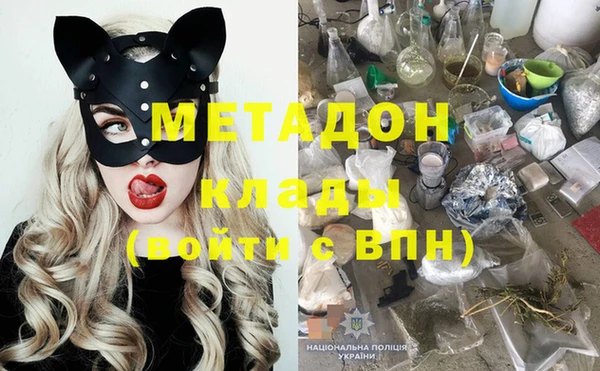 мяу мяу мука Нязепетровск