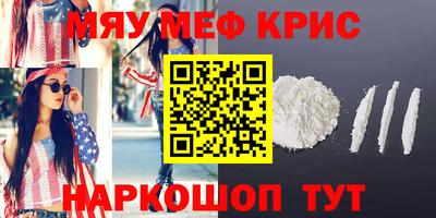 наркотики Кинель