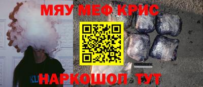 наркотики Кинель