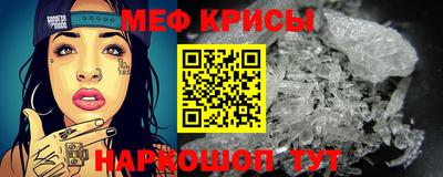 наркотики Кинель