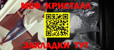 мефедрон Кимры