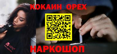 наркотики Кинель