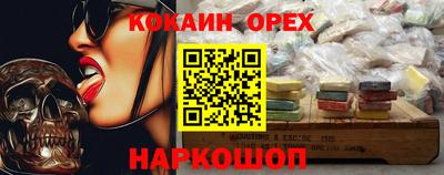 наркотики Кинель
