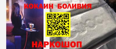 наркотики Кинель