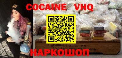 наркотики Кинель
