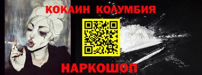 jwh Кингисепп