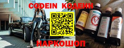 наркотики Кинель