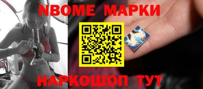 наркотики Кинель