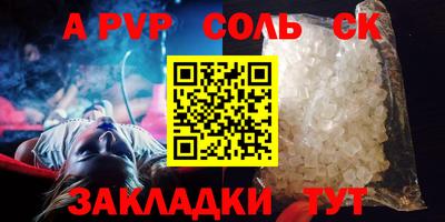 мефедрон Кимры