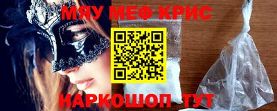 наркотики Кинель