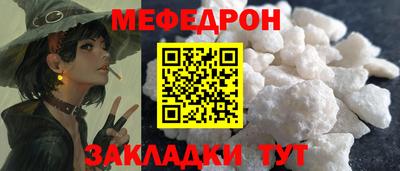 мефедрон Кимры