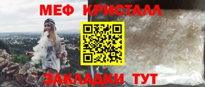 мефедрон Кимры