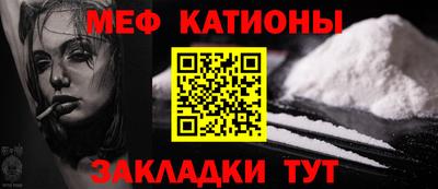мефедрон Кимры